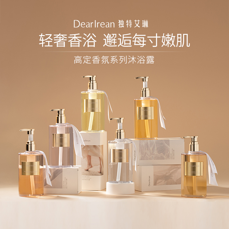 Dearlrean 獨特艾琳高級定制香氛系列沐浴露350ml 保濕潤膚馥郁留香| FR.梵榮購物|美麗秘訣.護膚小知識.商品推薦.成分講解